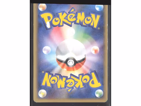 Ho-Oh - 010/086 - Chaos Rising