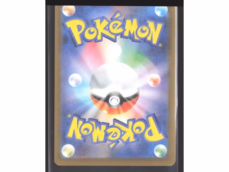Pikachu ex - 234/193 - MEGA Dream ex