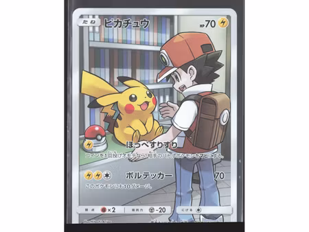 Pikachu - 054/049 - Dream League