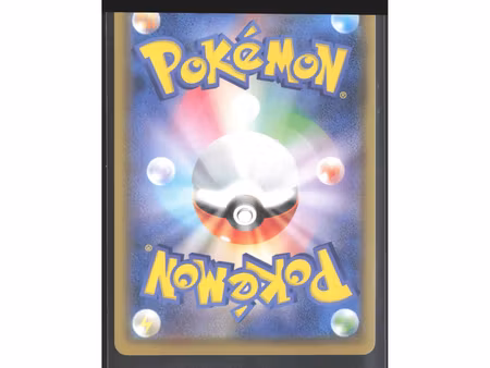 Pikachu - 054/049 - Dream League