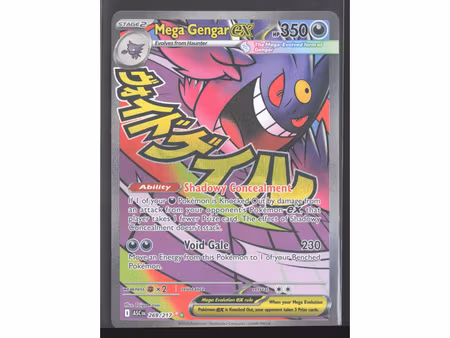 Mega Gengar ex - 269/217 - Ascended Heroes