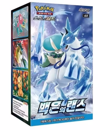 Pokemon Silver Lance Booster Box - Koreansk