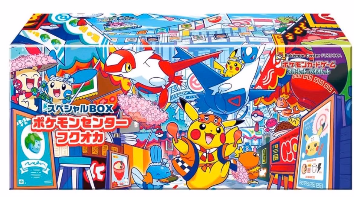 Pokemon Center Fukuoka Special Box
