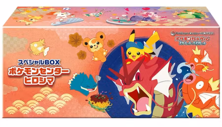 Pokemon Center Hiroshima Special Box