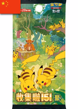 Pokemon 151 Gathering Jumbo - Kinesisk