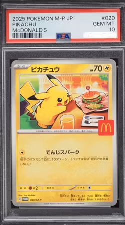 Pikachu McDonald’s #20/M-P Japanese Promo PSA 10