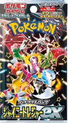 Pokemon Shiny Treasure Japansk - Boosterpakke