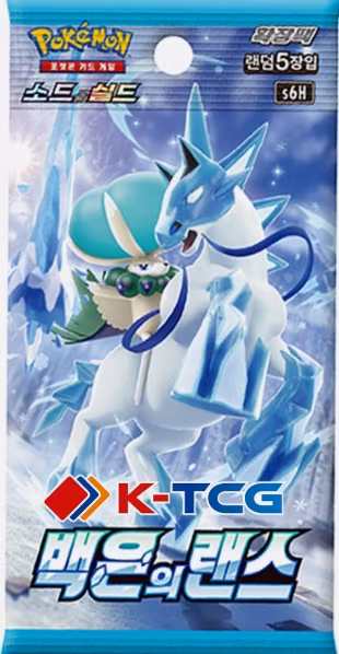 Pokemon Silver Lance Koreansk - Boosterpakke