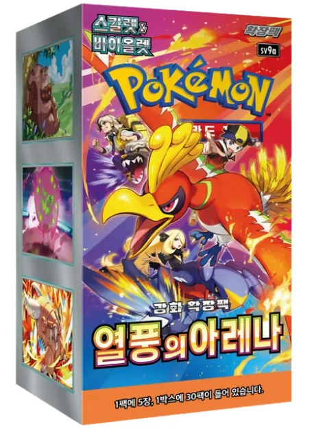 Pokémon Scarlet & Violet – Heat Wave Arena – Booster Koreansk