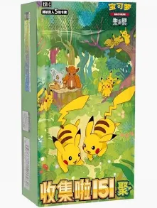 Pokemon 151 Gathering Jumbo - Kinesisk