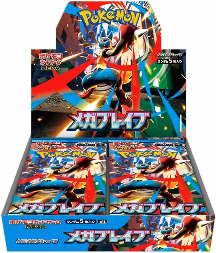 Pokemon Mega Brave Booster Box - Japansk