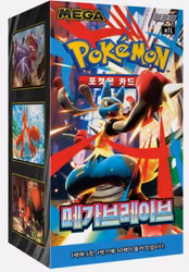 Pokemon Mega Brave - Koreansk Booster Box