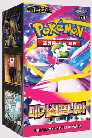 Pokemon Mega Symphonia - Koreansk Booster Box