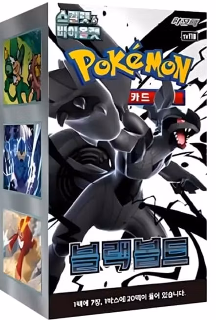 Pokemon Black Bolt - Koreansk Booster Box