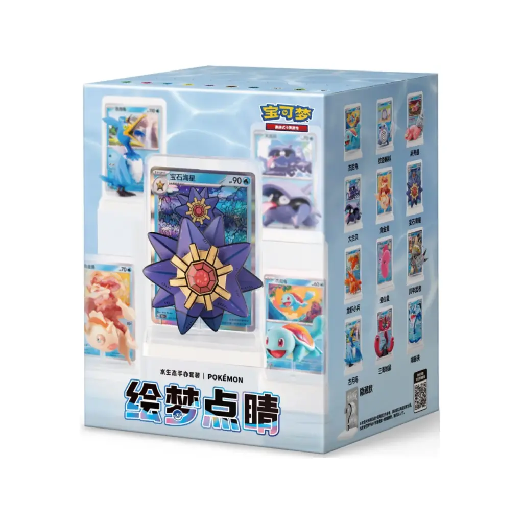 Pokemon 151 Dream Painting Water Ecology - Blindbox Figur Kinesisk