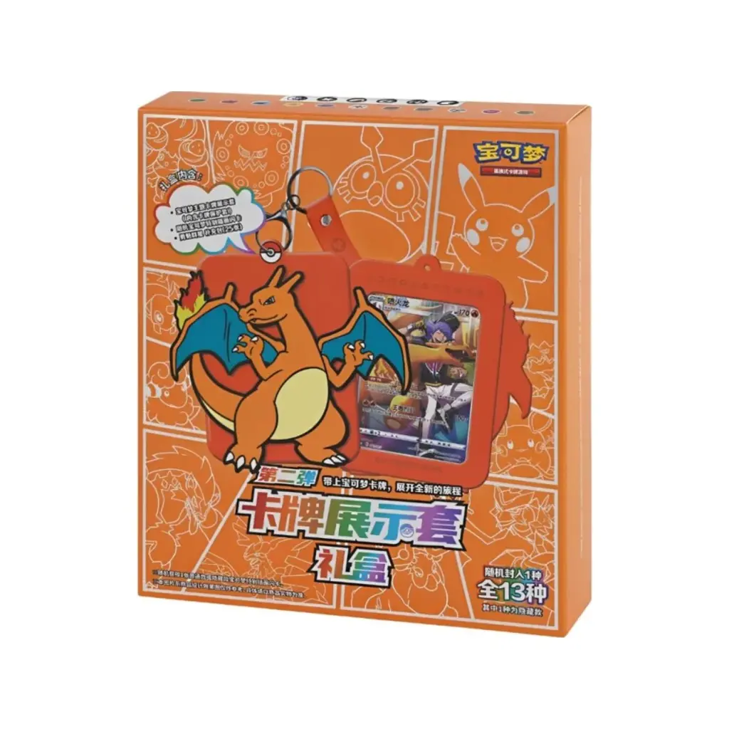 Pokémon Sword & Shield - Charizard Display Gift Box Kinesisk
