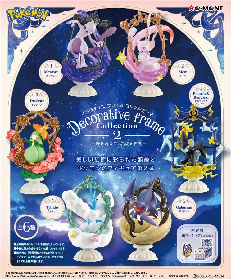 Re Ment Pokemon Blind Box - Decorative Frame Collection 2