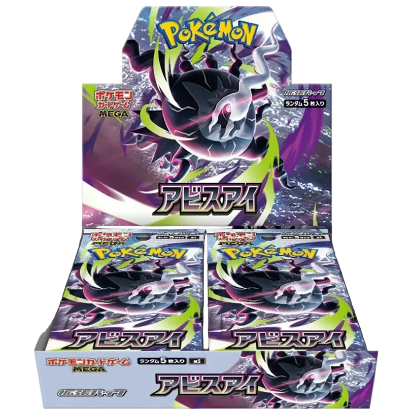 Pokemon Abyss Eye - Japansk Booster Box