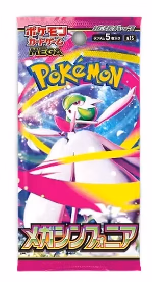 Pokemon Mega Symphonia - Koreansk Booster Pakke