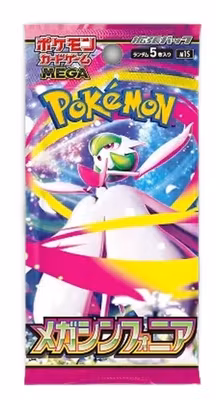 Pokemon Mega Symphonia - Koreansk Booster Pakke