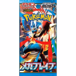 Pokemon Mega Brave - Koreansk Booster Pakke