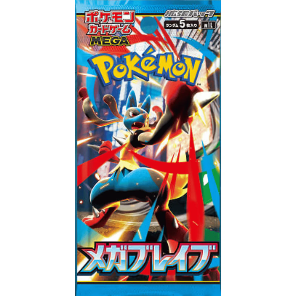 Pokemon Mega Brave - Koreansk Booster Pakke