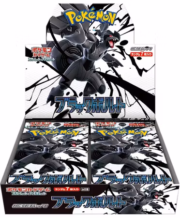 Pokemon Black Bolt - Japansk Booster Box