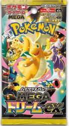 Japansk Booster Pakke - Mega Dream