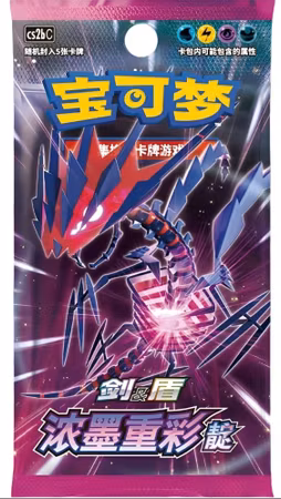 Kinesisk Booster Pakke - Pokemon Vivid Portrayals