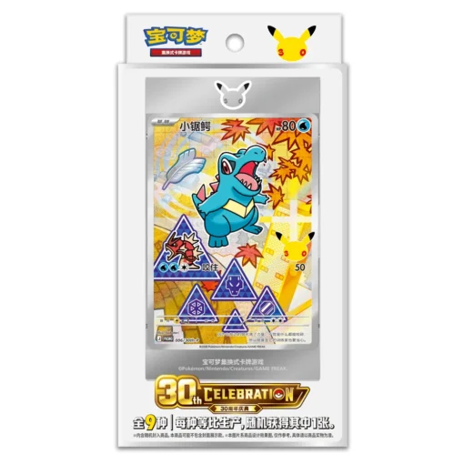 Pokemon Kinesisk 30th Anniversary Celebration First Partner Box Vol. 2