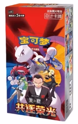 Kinesisk Booster Boks - Glory Together Team Rocket