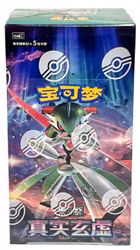 Pokémon Scarlet & Violet – True Mystery Booster Box  Kinesisk
