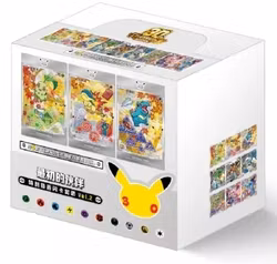Pokemon 30th Anniversary Celebration - Kinesisk Box
