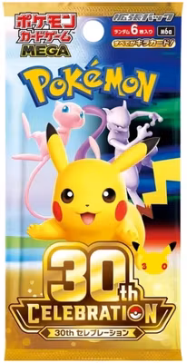 Pokemon 30th Celebration - Japansk Booster Pakke