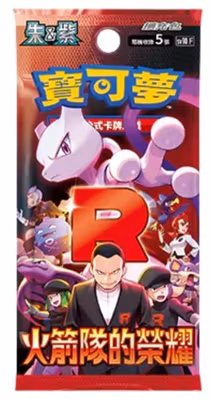 Pokémon Team Rocket - Kinesisk Booster Pakke