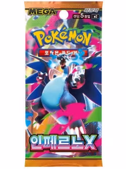 Pokémon Inferno X - Booster Pakke Koreansk