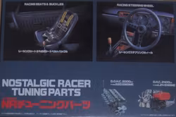 Nostalgic Racing Tuning Parts