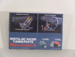 Nostalgic Racing Tuning Parts