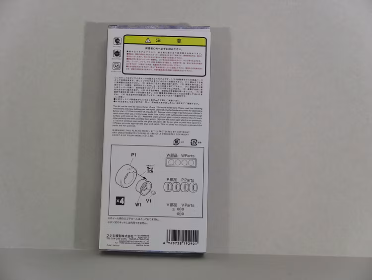 18" BNR35 Skyline GT-R Fälgar 1:24