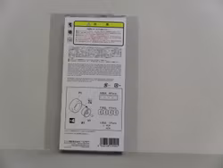 18" BNR35 Skyline GT-R Fälgar 1:24