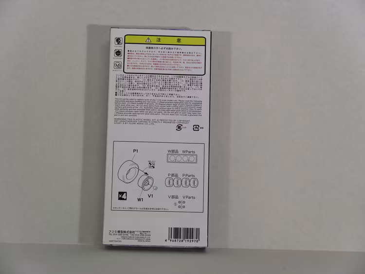 18" ENKEI NT-3 Fälg 1:24