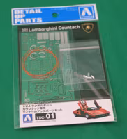 Laborgihni Countach Detail up set