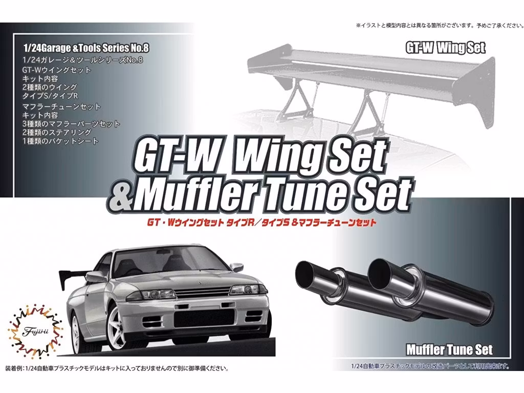 GT-W Wing & Muffler Tune Pats Set