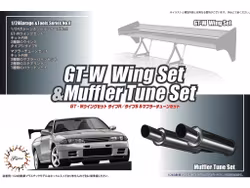 GT-W Wing & Muffler Tune Pats Set