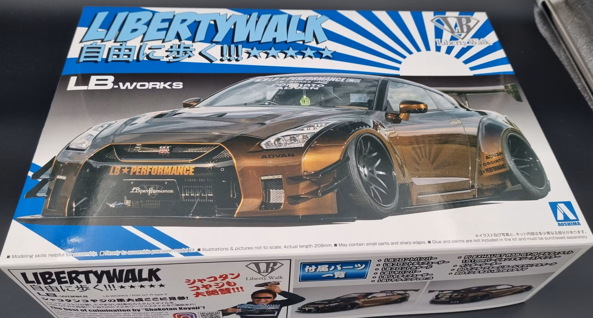 LB Works Nissan R35 GT-R Type 2