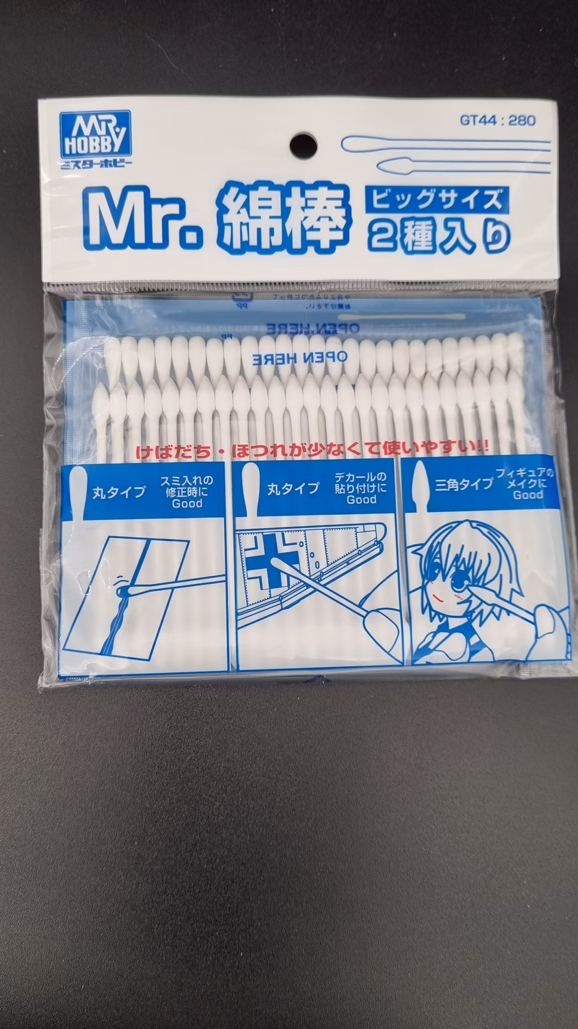 MrCotton Swab set (stor)