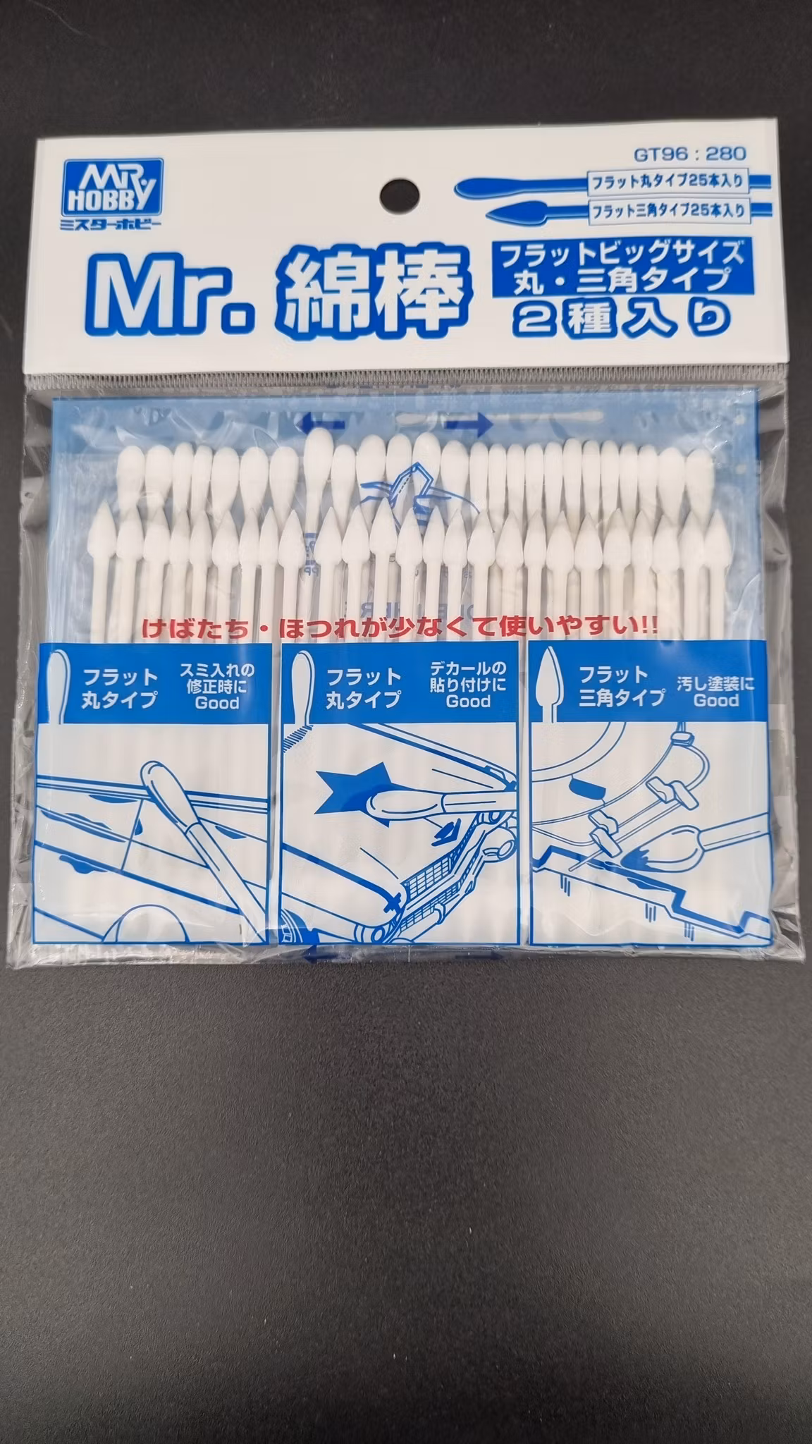 MrCotton Swab set (Spetsig)