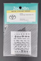 Toyota Metal Logo B 1/24