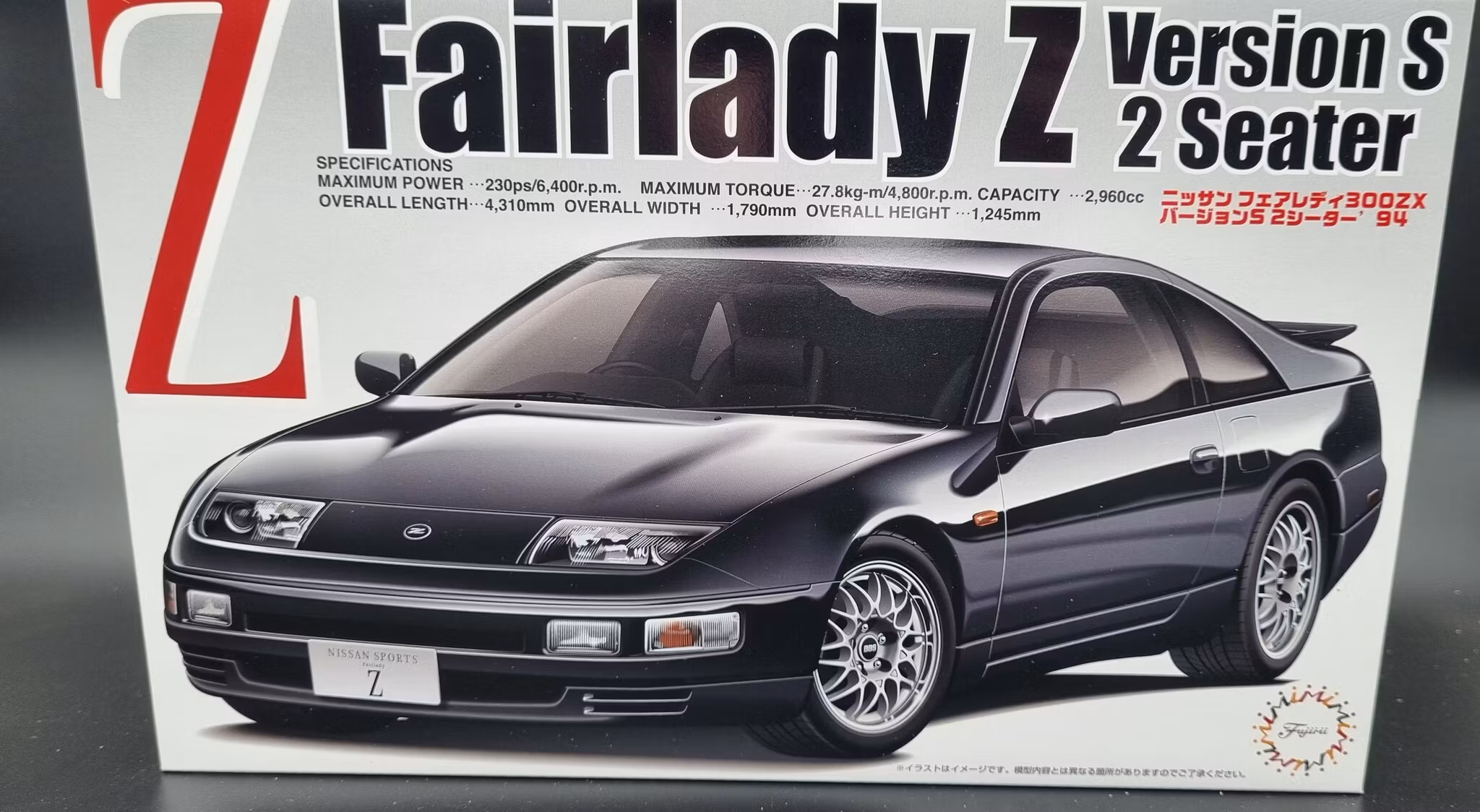 Nissan Z32 300ZX Version S