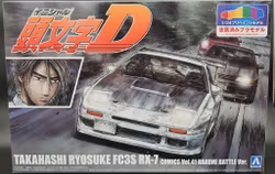Mazda FC3S RX-7, INITIAL D TAKAHASHI RYOSUKE, COMICS VOL.41 HAKONE BATTLE VERSION